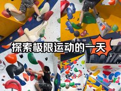 -CLIFFS颗粒攀岩(萧山众安店)