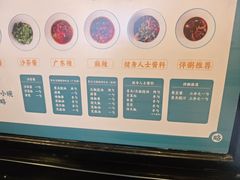 -鱼粤鲜淘米捞·中山脆肉鲩火锅(悦湖会店)