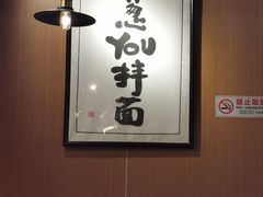 -南小蟹手工點心(三里屯店)