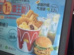 -华莱士·全鸡汉堡(艳粉店)