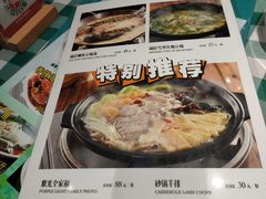 菜单-紫光园(十里堡店)