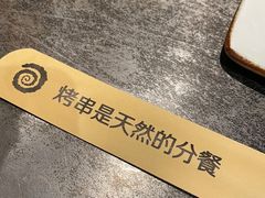 -很久以前羊肉串(簋街店)