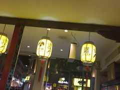 门面-邵子牙·中华老字号(定安路店)