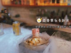 -大象厨房(重庆道店)