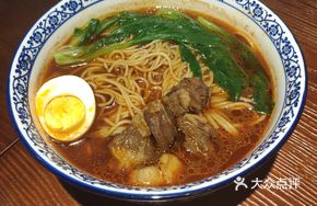 Taiwanese Beef Noodle Soup