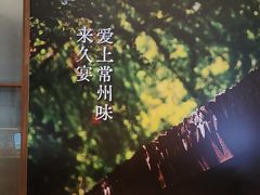 -久宴·天目湖大鱼头(恐龙园店)