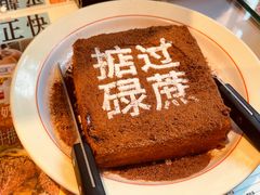 -肥韬茶餐厅(海上世界店)