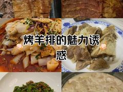 -巴音浩日娲·蒙餐(双林东路店)