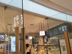 门面-奈雪的茶(大悦城店)