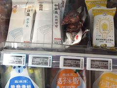 -七鲜超市(万向城店)