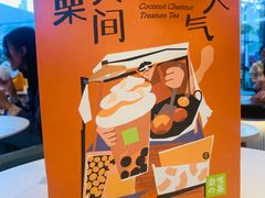 -奈雪的茶(金鹰广场店)