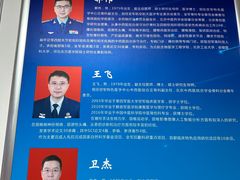 -中国人民解放军空军特色医学中心(空军总医院)