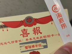 -海底捞火锅(珠影星光城夜宵主题店)