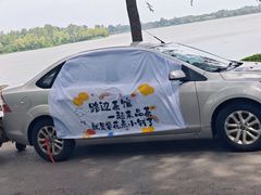 -丁香湖公园