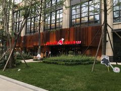 -锦城印象火锅(天府三街店)
