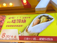 门面-云海肴·云南菜(南强街总店)