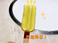 -左庭右院鲜牛肉火锅(浦江欢乐颂店)