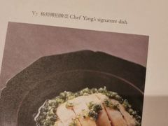 -上海柏悦酒店