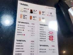-多克多蒸气茶DOKDO(鼓楼绿地店)