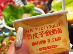 -潮界(虹桥新天地店)