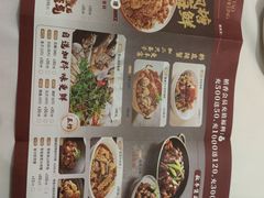 -稻香酒家(天河城店)