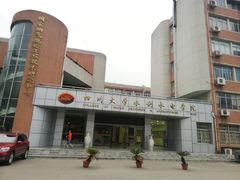 -四川大学(望江校区)