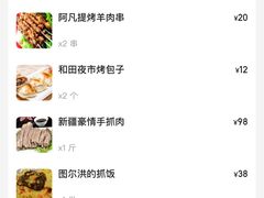 -清真·玛丽亚新疆菜主题餐厅(浙江中路店)