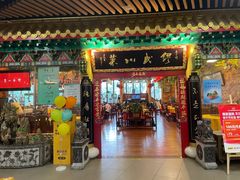 门面-缪氏川菜(第五园店)