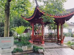 -杭州西湖风景名胜区-满觉陇四眼井