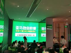 -亚马逊海鲜自助(梅溪湖步步高店)