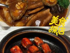 -荣兴酒家(徐家汇店)