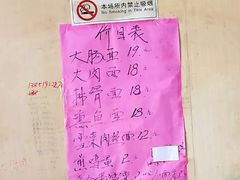 -小龙大肉面馆