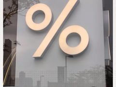 -% Arabica阿拉比卡咖啡(深圳湾万象城店)