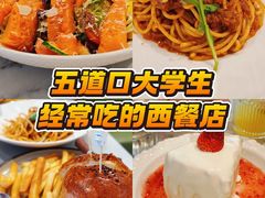 -LA JOLLA 墨西哥餐厅(学院路店)