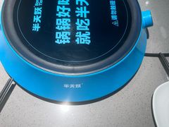 -半天妖烤鱼(新中关购物中心店)