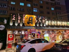 -三月居酒屋(青年大街店)