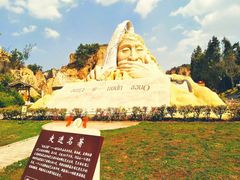 -彩色沙林风景区