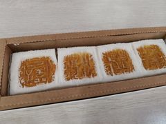 -阮大兴糕团(日月光中心店)