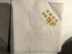 -锦庐道地川菜(来福士店)