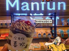 -MANFEN聚满分西点(远洋大信店)