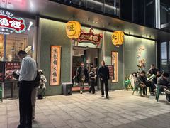 -大鸽饭(汉溪长隆店)