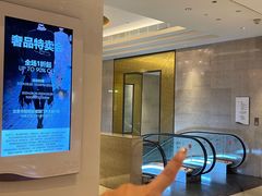 -北京中国大饭店