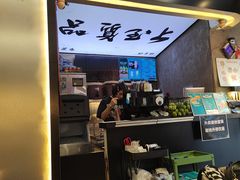 -粤·向群饭店(龙津东路总店)