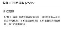 -早酒肖汉老味拌面