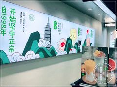 -仙雨林·奶茶鲜果茶(书院巷店)