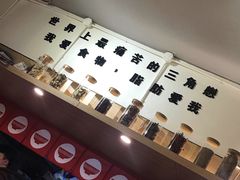 -皆道拌麻辣烫·麻辣拌