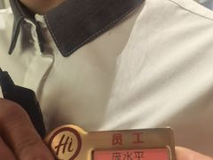 -海底捞火锅(高科广场店)