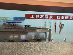 -密友回转自助火锅(世茂国际广场店)