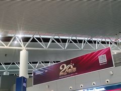 -合肥新桥国际机场-航站楼