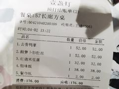 -壹盏灯(惠农店)